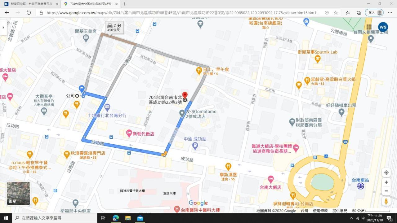 Neat Hostel Tainan Exterior foto
